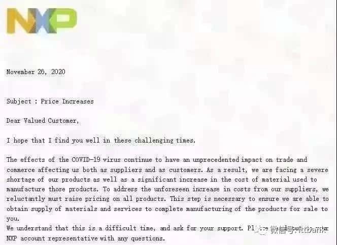 NXP price increases Notice