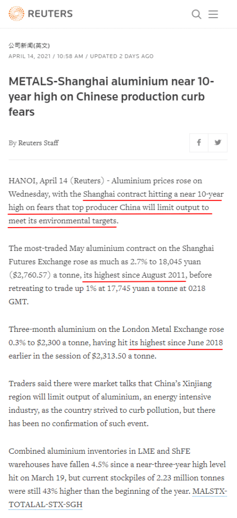 METALS-Shanghai aluminum near 10-year high on Chinese production curb fears